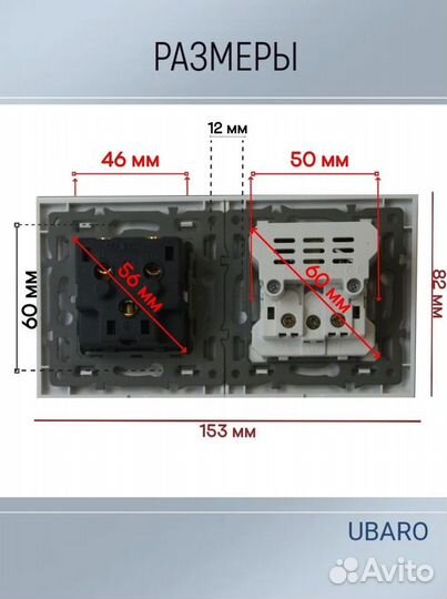 Розетка двойная с USB портами