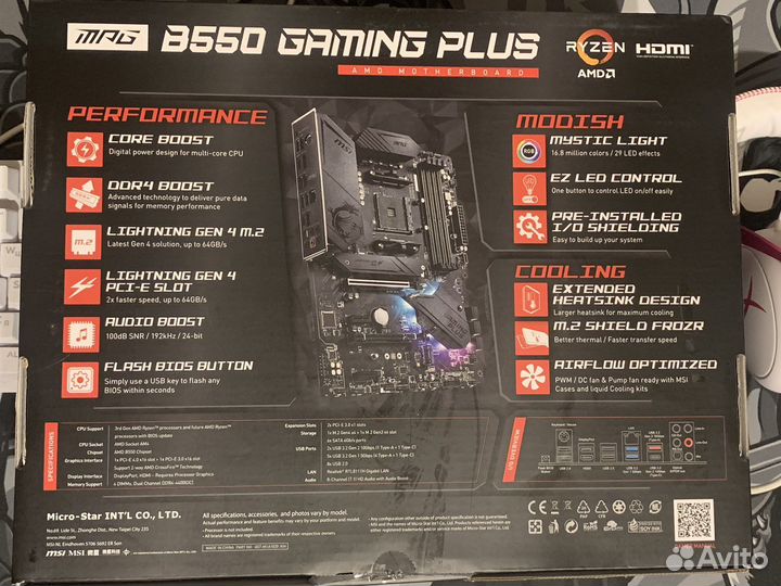 Коробки от комплектующих пк