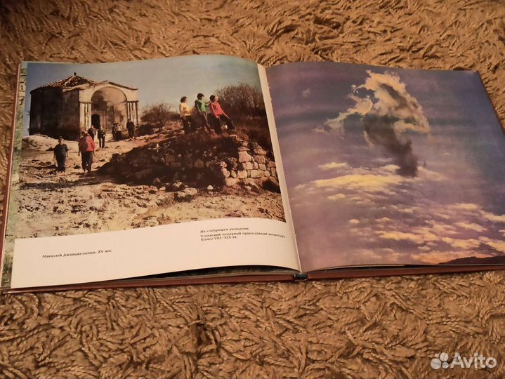 Книга Фотоальбом Бахчисарай 1983 г с иллюстрациями