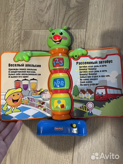 Развивающия игрушка