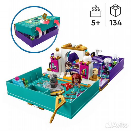 Lego Disney Princess Книга приключений русалочки