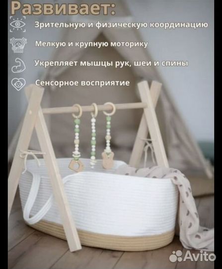 Тренажёр Монтессори (Стойка для игрушек/Мобиль)