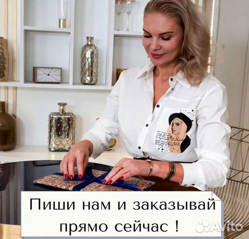 Трек на орг стекле