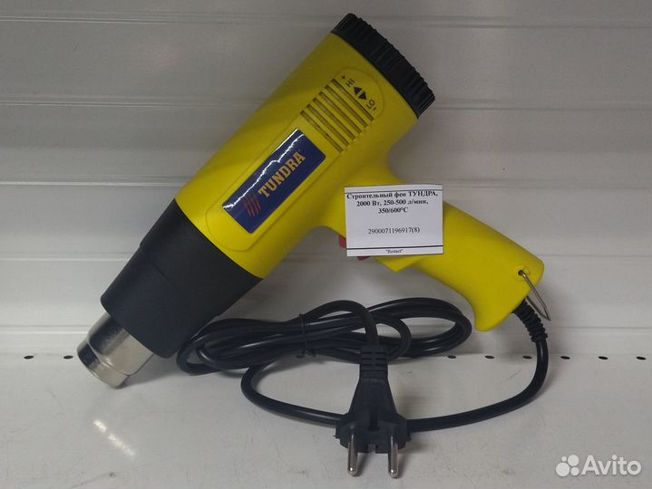 Строительный фен тундра