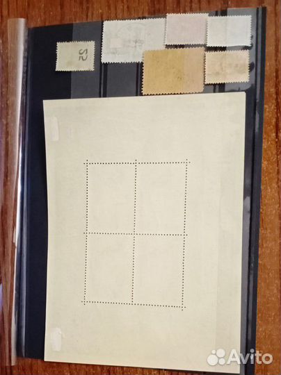 Набор марок #6