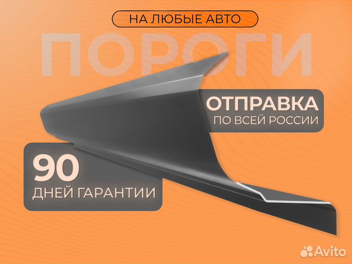 Ремонтные пороги и арки для Lexus Ижевск