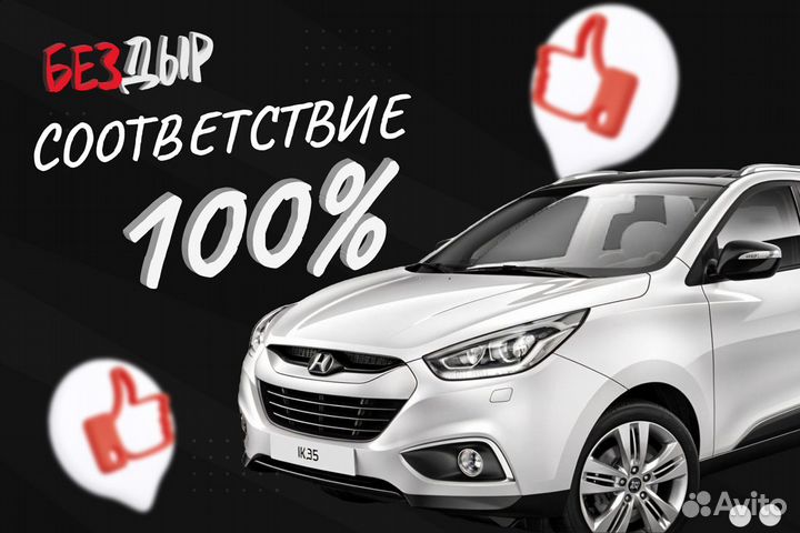 Ремонтный кузовной порог Renault Logan 1 левый