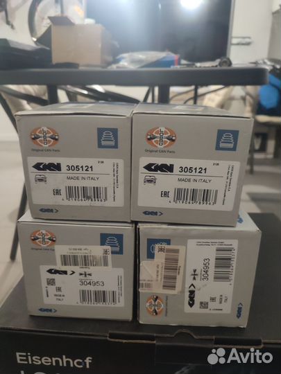 Пыльники гранат