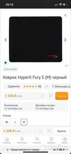 Коврик для мыши hyperx fury s