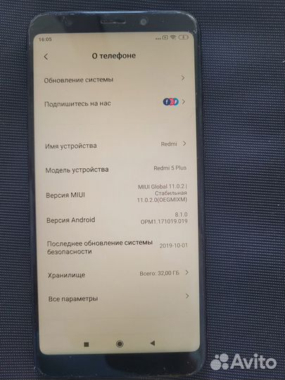 Xiaomi Redmi 5 Plus, 3/32 ГБ