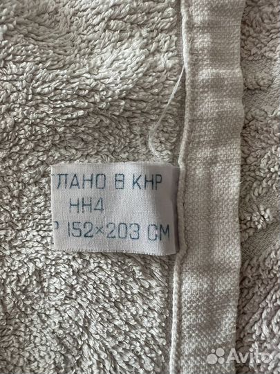 Полотенца китай СССР