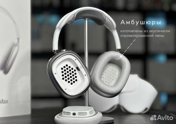 Наушники Apple Airpods Max airoha (с гарантией)