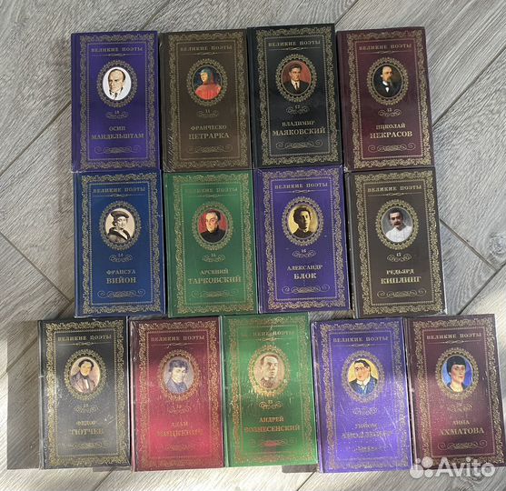 Великие поэты