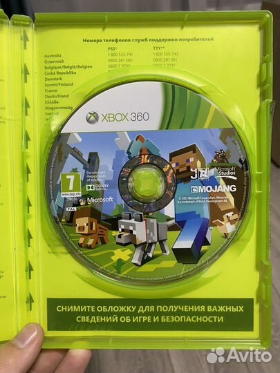 Minecraft Xbox 360