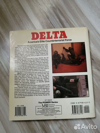 Книги по истории. Delta