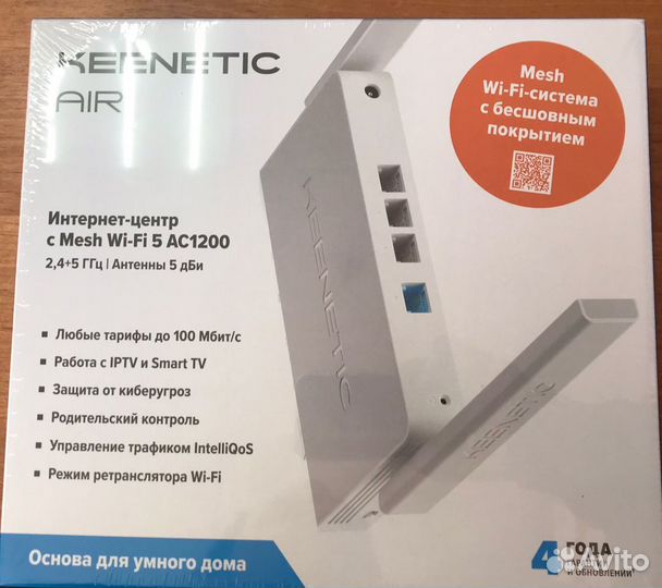 Keenetic Air KN-1613