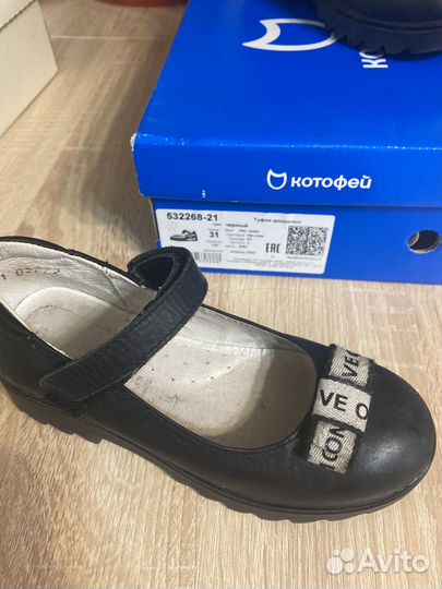 Туфли для девочки 32р