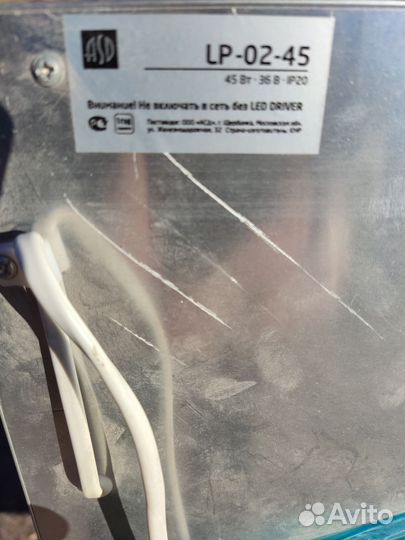 Светильник потолочный