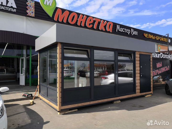 Ларек Киоск Магазин