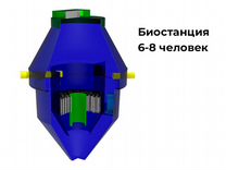 Станция биологической очистки, 6-8 человек