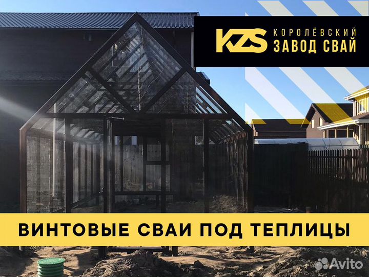 Проектирование фундамента