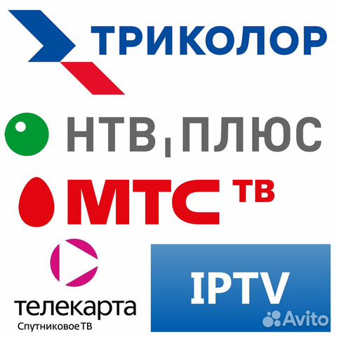 Установка, ремонт антенн
