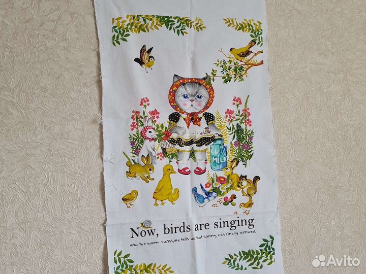 Купон на ткани