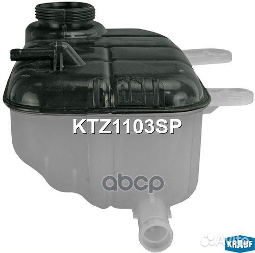 Бачок расширительный KTZ1103SP Krauf