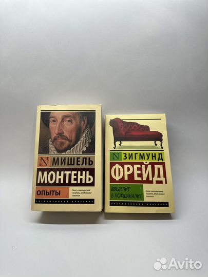 Книги в идеальном состоянии Психология