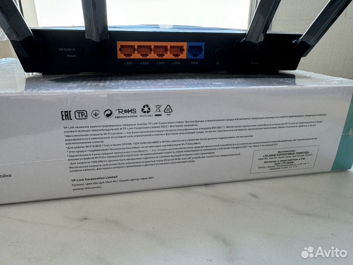 Роутер Wi-Fi 6 TP-Link EX220 / AX1800