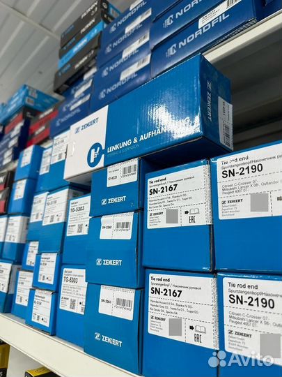 Тяга рулевая лев./прав. Volvo S60 00- S80 00- V70