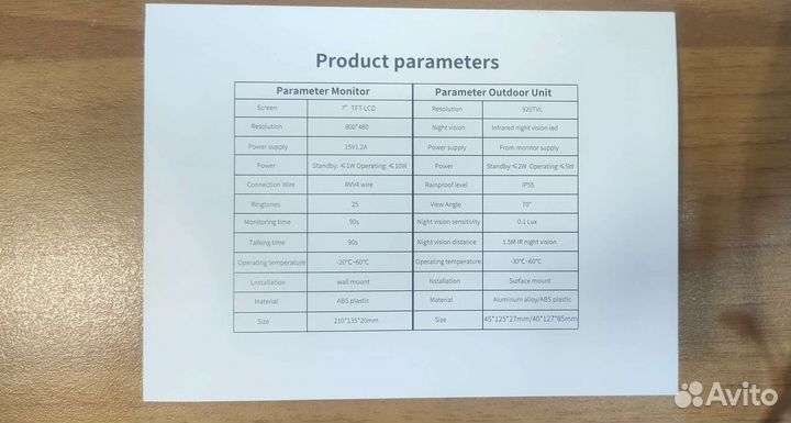 Видеодомофон новый с электрозамком для дома