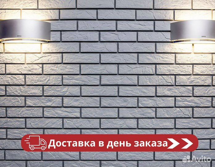 Гипсовый камень