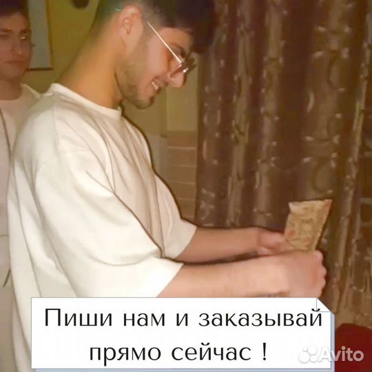 Рамка с музыкой / Лучший подарок