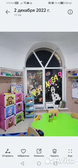 Дошкольная подготовка