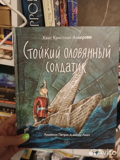 Детские книги, взрослые