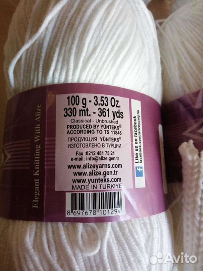 Пряжа Alize