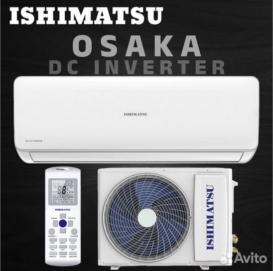 Сплит-система ishimatsu AVK-07I Wi-Fi