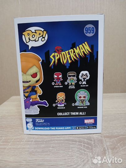 Funko pop hobgoblin 959