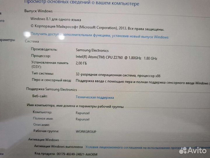 7920062 Нетбук Samsung XE500T1C-A02RU