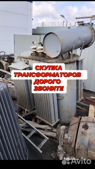 Трансформатор б\у арт57836