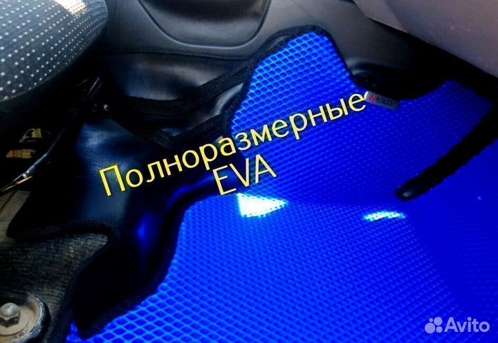 Коврики эва ева eva 3d с бортами