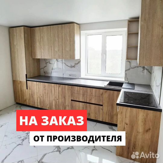 Кухня под дерево