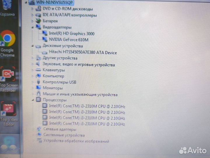 Ноутбук asus i3-2310M/GeForce 610M/500HDD/4RAM T01