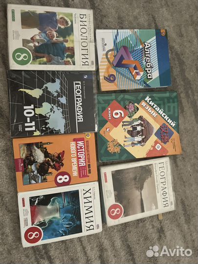 Учебники 8,9,10,11 классы