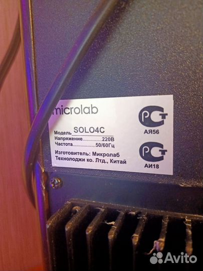 Акустическая система Microlab Solo 4C