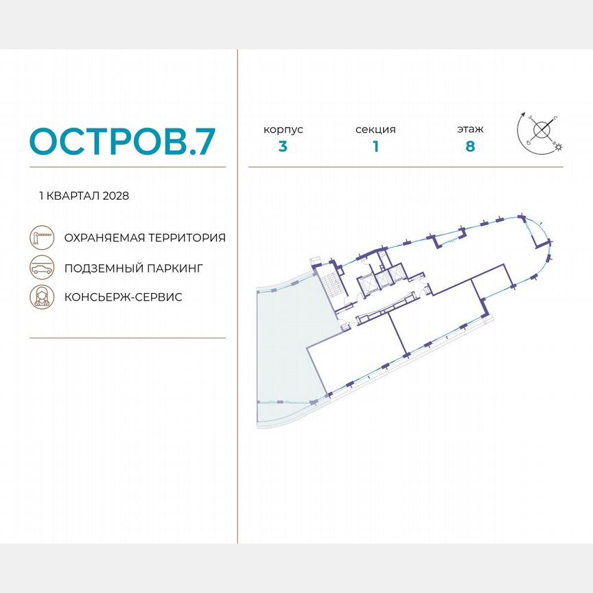 5-к. квартира, 177 м², 8/19 эт.
