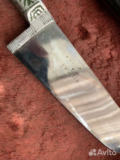 Нож ножик пчак СССР клеймо цена 7р 50 К