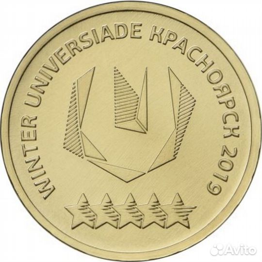 10 рублей гальваника