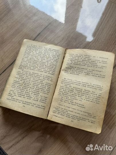 Книга Толстой ранние рассказы 1938